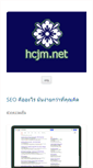 Mobile Screenshot of hcjm.net